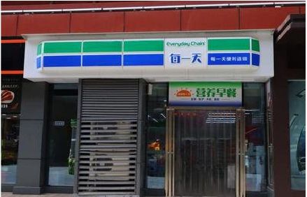 会理便利店招牌如何设计？