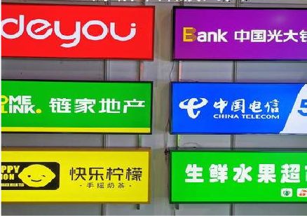 会理什么是3M店面门头招牌？