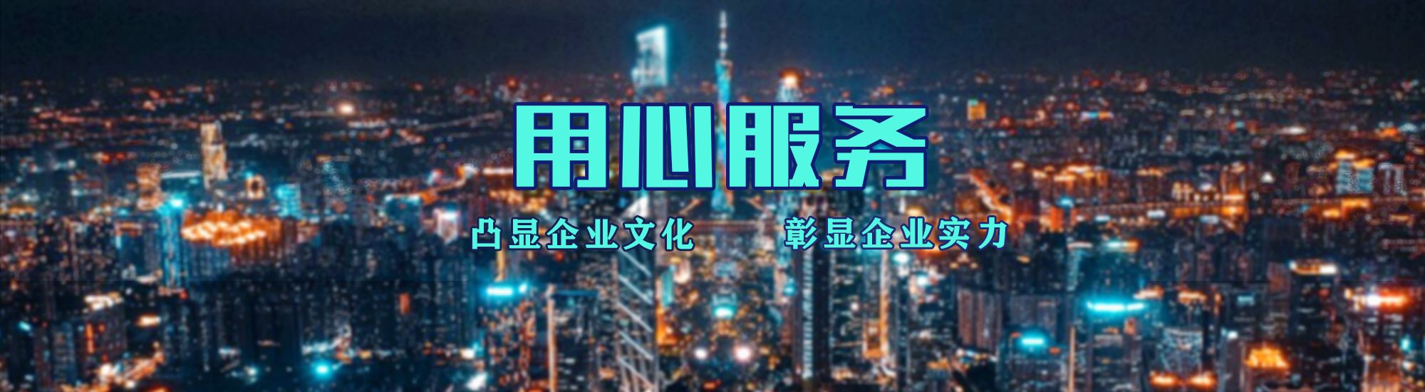 会理店面门头招牌.