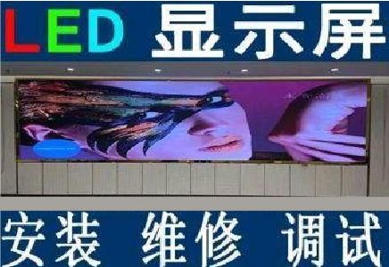会理LED炫彩屏招牌的优势及应用