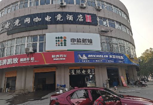 会理发光字招牌安装流程。