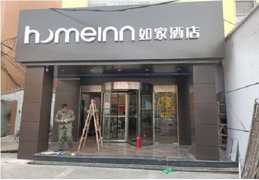 会理铝塑板门头施工工艺。