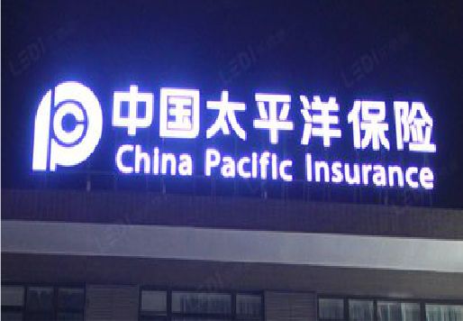 会理发光字招牌不亮的一些原因。
