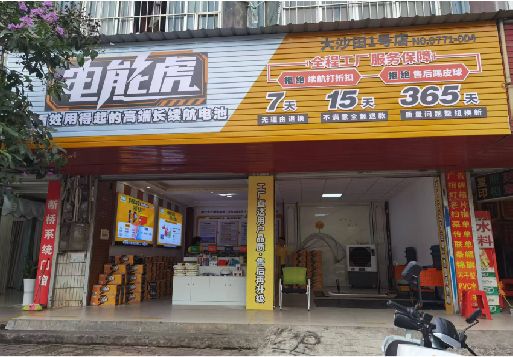 会理彩钢扣板门头