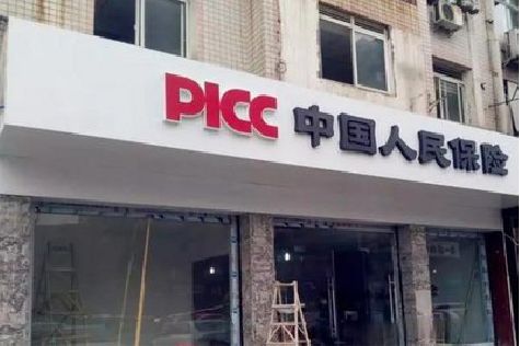 会理铝塑板门头