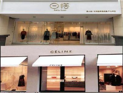 会理商场里的服装店招牌可以怎么做？