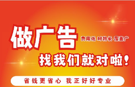 会理广告招牌能对店铺产生什么影响？