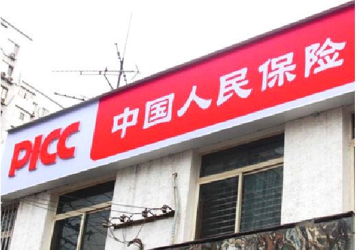 会理连锁店招牌常见的几种制作材质。