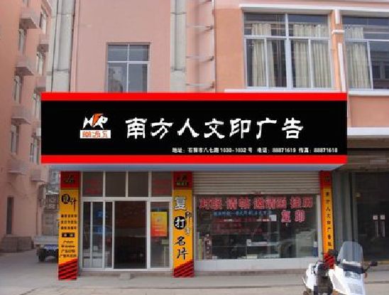 会理广告招牌系统管理的关键。