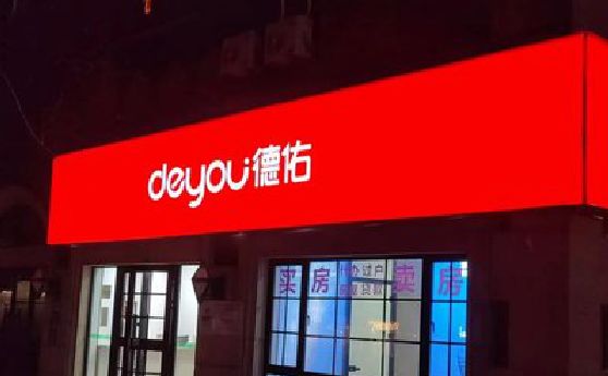 会理门头灯箱设计技巧制作方法