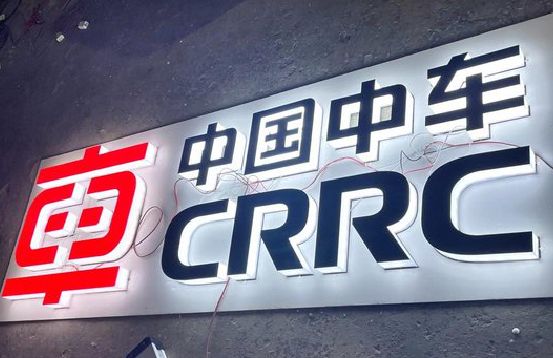 会理招牌发光字的制作