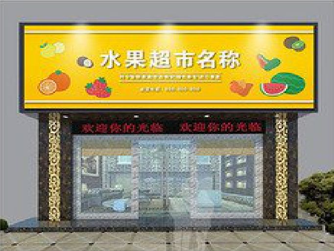 会理门头牌匾制作厂家应该注意什么？