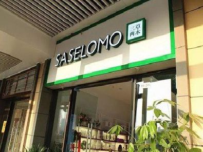 会理如何选择门店招牌的颜色？