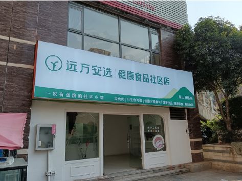 会理软膜灯箱的价格设定与哪些因素有关？