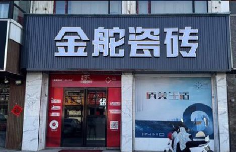 会理门头招牌设计制作细节。